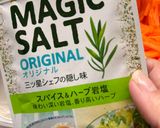 にんじんサラダ作り方2写真