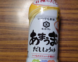ヨウサマの減塩のカレイの煮付け作り方2写真