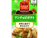 簡単!ハニーマスタードチキン!じゃがバター入り♡作り方3写真