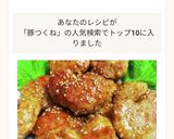 簡単！美味しい！豚ひき肉のつくね！作り方5写真