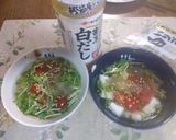 簡単に!お吸い物にも!豆苗とミニトマト作り方27写真