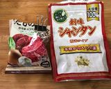 あっ、この味だ😲町中華の素朴なチャーハン作り方1写真