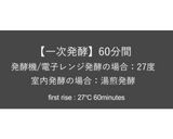 本格クロワッサン作り方7写真