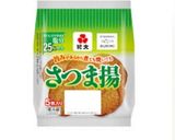 薩摩揚げ入り！和風香ばし野菜炒め作り方1写真