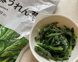 時短！2分で完成！ほうれん草の白和え作り方1写真