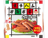ポキポキウィンナーとほうれん草と卵炒め作り方1写真