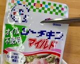 ツナがたっぷり！こまツナとツナの和えもの作り方5写真