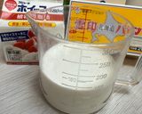 うどんのキムチカルボナーラ作り方1写真