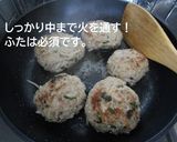 豚ハンバーグ（ソースいらず）＊覚書作り方7写真