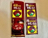 まつたけ！お吸い物の素で炊き込みご飯作り方3写真