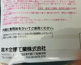 同時調理☆目玉焼きウインナーベーコン作り方8写真