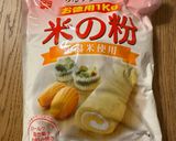 ふわふわ！米粉のスポンジケーキ作り方1写真