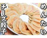 めんたいチーズ餃子★動画あり★作り方17写真