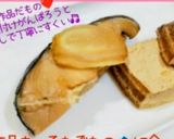 メロ&銀むつの煮つけ作り方3写真