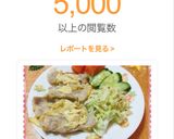 ☆豚肉のピカタ焼き☆作り方6写真