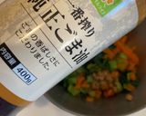 活力チャージ☆野菜と納豆の和え物作り方3写真