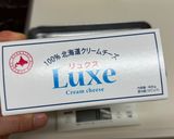 バジルクリームチーズパン作り方9写真
