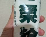 白だしで簡単、5分で鱧すい作り方1写真