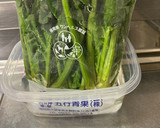 ほうれん草、茎と葉と分けて保存作り方1写真