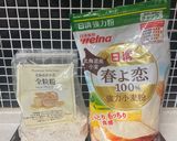 ザクザクずっしりしっとりスコーン作り方1写真
