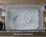 胡麻ベーグル作り方1写真