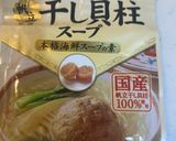 干し貝柱スープで豆もやしのナムル作り方5写真