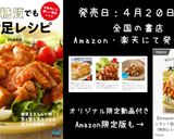 【超簡単】韓国風茶碗蒸し「ケランチム」作り方11写真