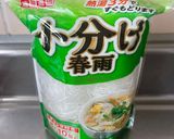 すぐできる⭐︎鶏団子の春雨スープ作り方7写真