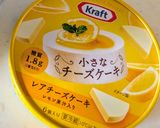 スイーツなパンプキンサラダ作り方4写真