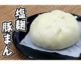 肉まん★塩麹豚まん★動画あり★作り方22写真
