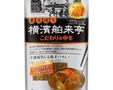 最強牛カレー作り方5写真