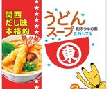超簡単！2時間で漬け物作り方1写真