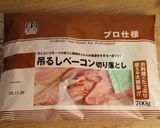 ベーコンきのこのバター醤油パスタ作り方7写真