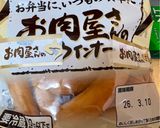 ウインナーとカット野菜の麻婆卵作り方1写真