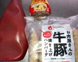 冷凍ハンバーグで包まないロールキャベツ作り方1写真