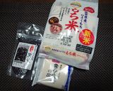 飯団　中華おにぎり作り方1写真