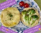 うちの技☆スライスチーズ☆切るならコレ☆作り方78写真