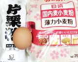 うちの☆苦くない❣ゴーヤ南蛮❤タルタルで作り方2写真
