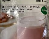 米粉クッキー　桜ラテ味2 型抜きクッキー作り方1写真