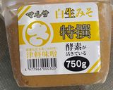 うちのしじみ汁作り方7写真