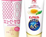 生ハムとズッキーニの冷製パスタ作り方28写真