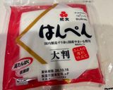 簡単かりふわはんぺん！作り方1写真