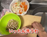余り物で作った豚汁作り方2写真