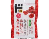 焼バゲットにクリチ+カリカリ梅/スモークサーモン作り方3写真