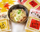 【ごていしゅ麦味噌】麦味噌肉豆腐作り方8写真