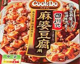 麻婆豆腐玉ねぎが甘いCook Doの素つかう作り方6写真
