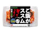 牛キムチクッパ（쇠고기김치쿠파）作り方7写真