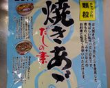 牛丼作り方5写真