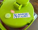 梅酒（ホワイトリカー）のアールグレイ入り作り方2写真