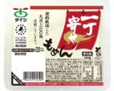 豆腐と小大豆もやしのキーマカレー作り方7写真